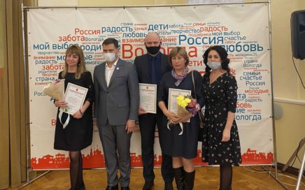 Награждение лучших работников