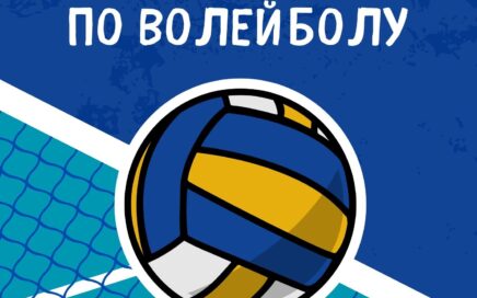 НАБОР в ДЕТСКИЕ СЕКЦИИ