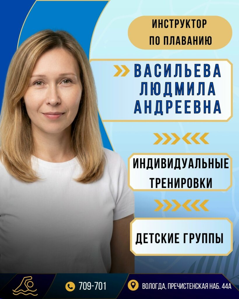 ИНСТРУКТОРСКИЙ СОСТАВ ССК "Спектр"