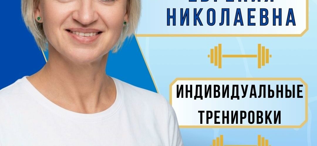 ИНСТРУКТОРСКИЙ СОСТАВ ССК "Спектр"