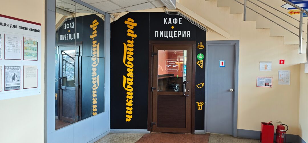 ПРЕДЛАГАЕМ АРЕНДУ ПОМЕЩЕНИЯ