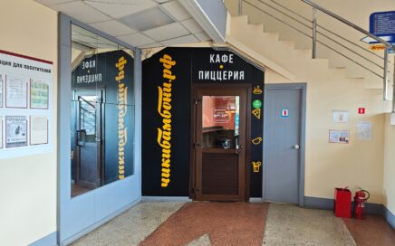 ПРЕДЛАГАЕМ АРЕНДУ ПОМЕЩЕНИЯ